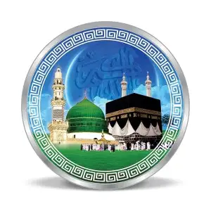 10g Bismillah Silver Color Coin