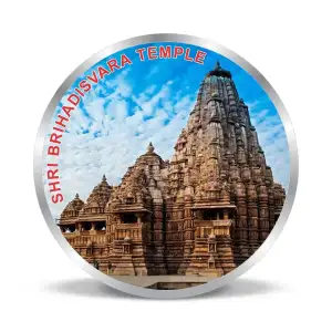 20g Shri Brihadisvara Temple Silver Color Coin